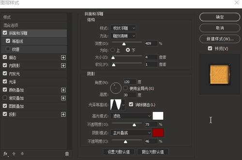 哪里哪里可以做假的夏威夷驾照
